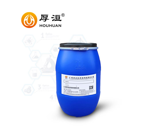 水性涂料潤濕分散劑HH2033