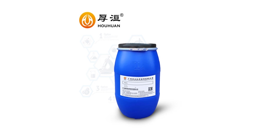 皮革色漿分散劑HH2021