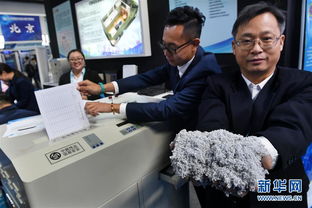 2018年保密技術交流大會暨產品博覽會 構筑信息安全新防線